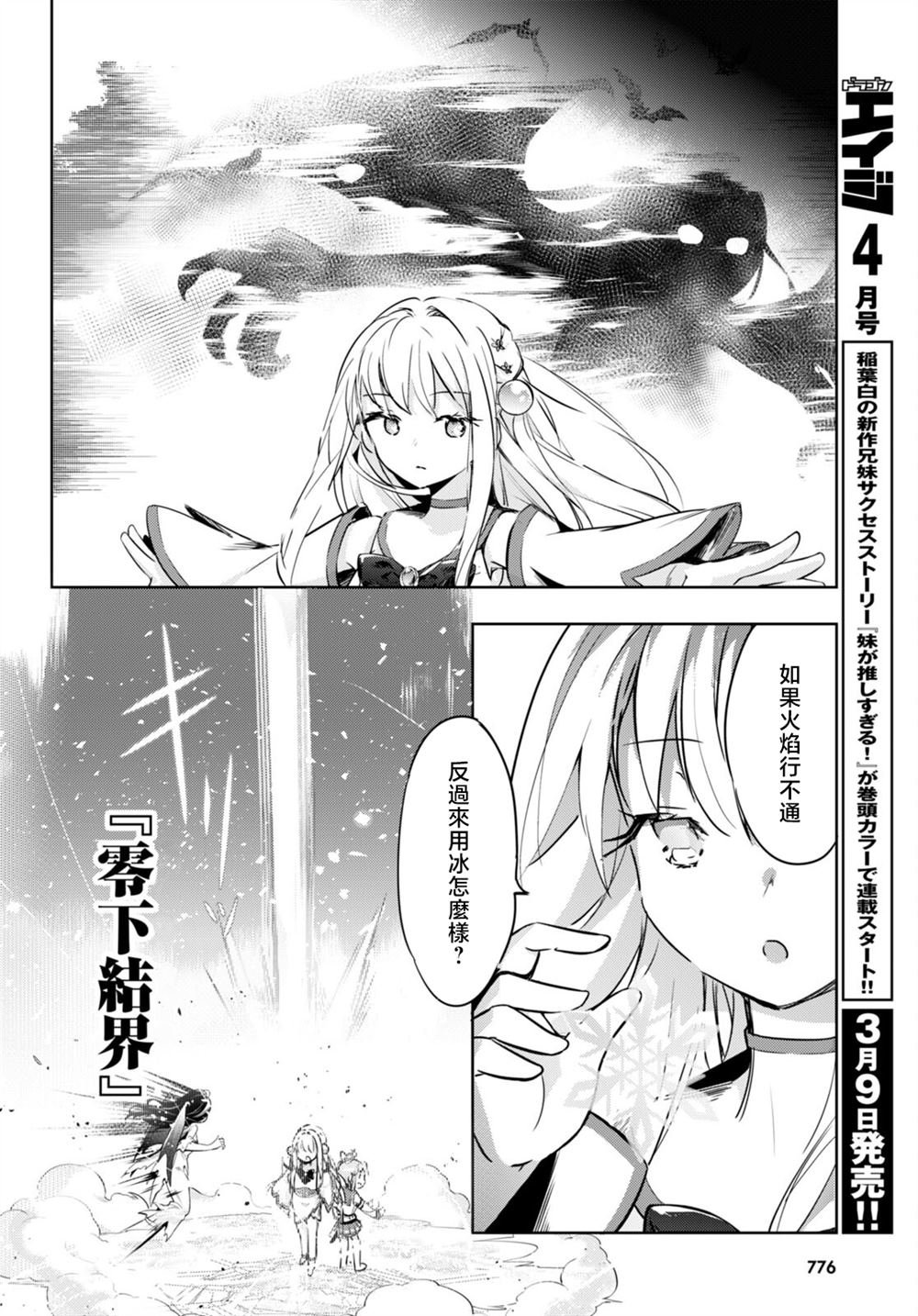 第48话