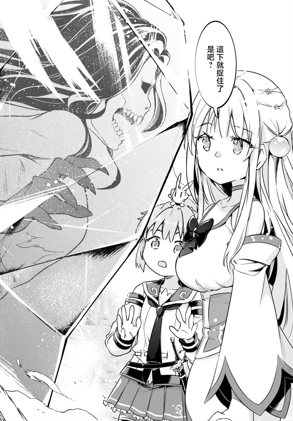 第48话