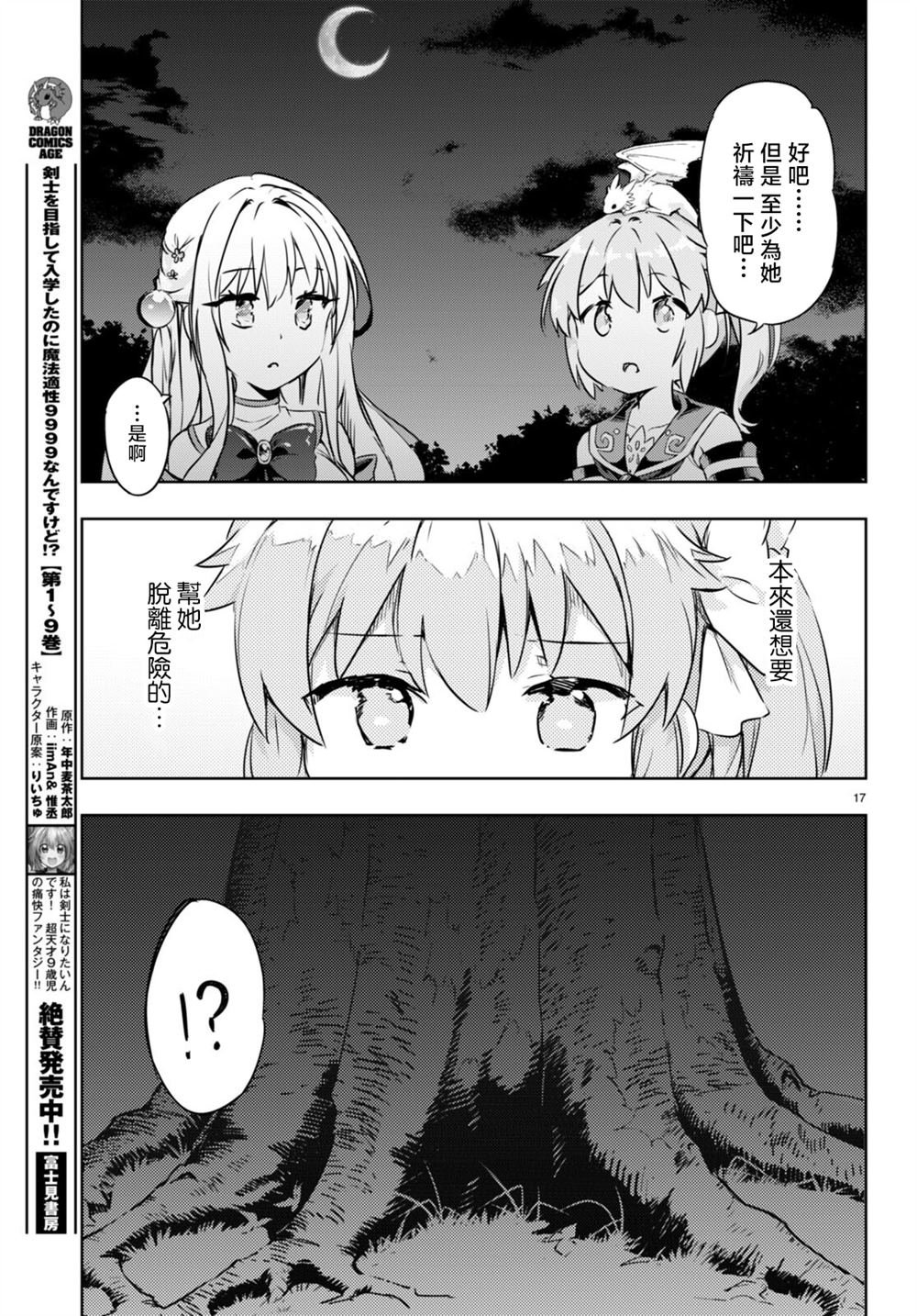 第48话