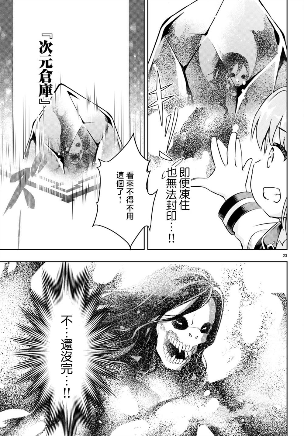 第48话