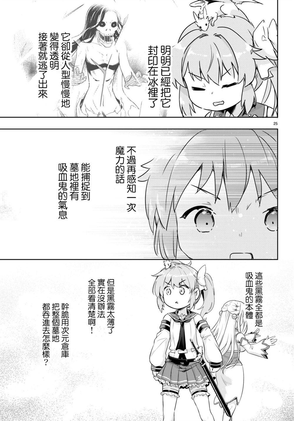 第48话