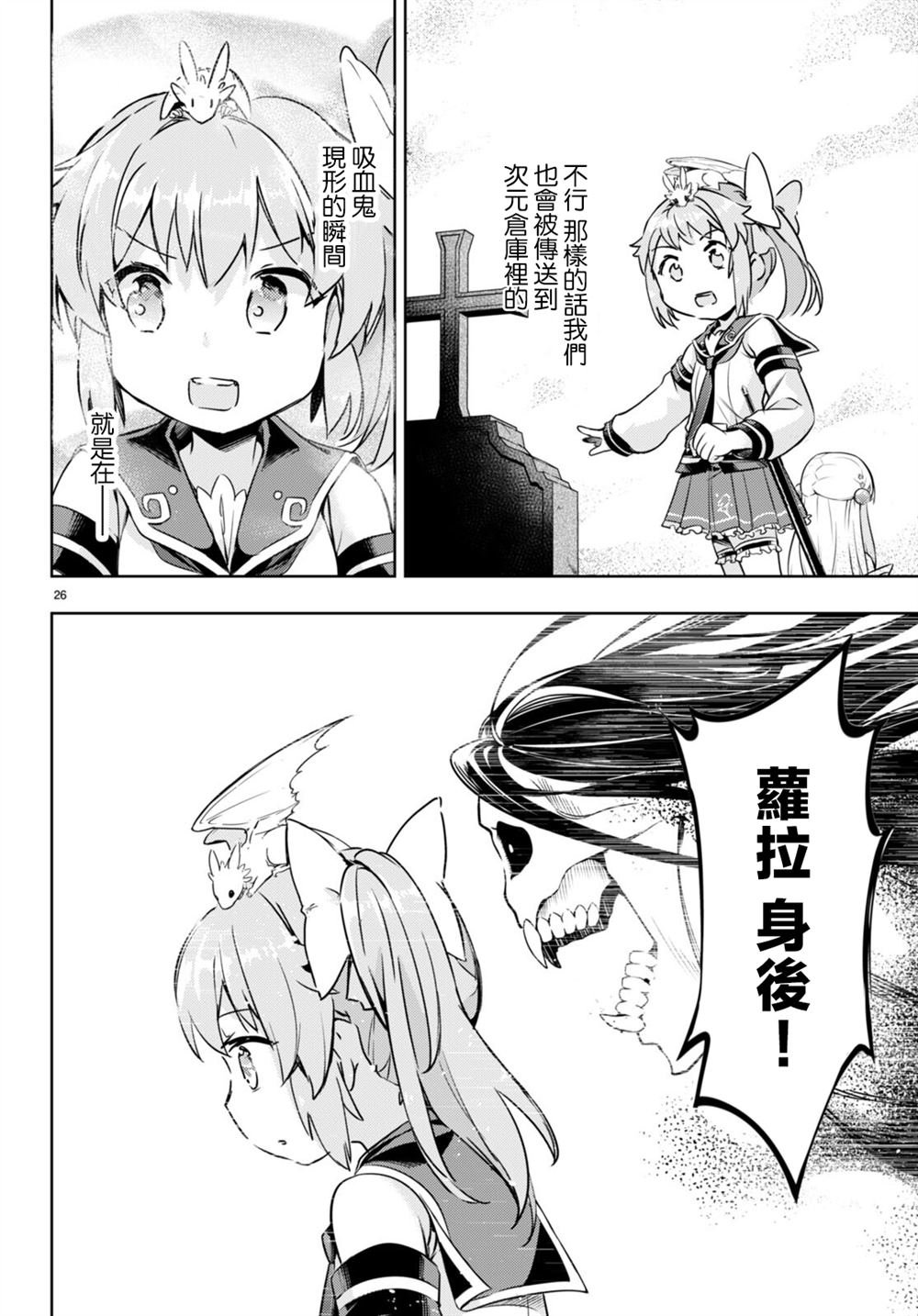 第48话