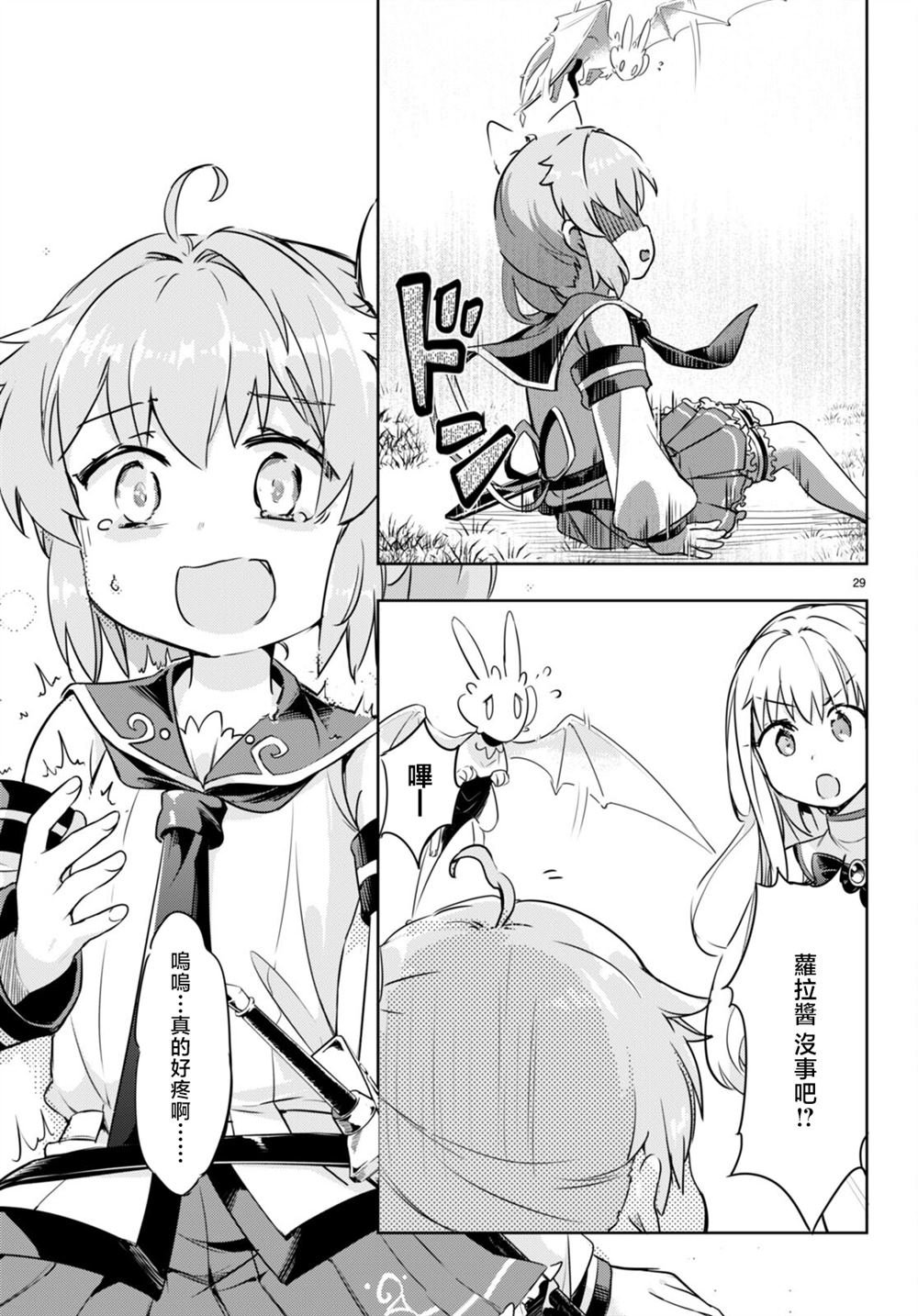 第48话