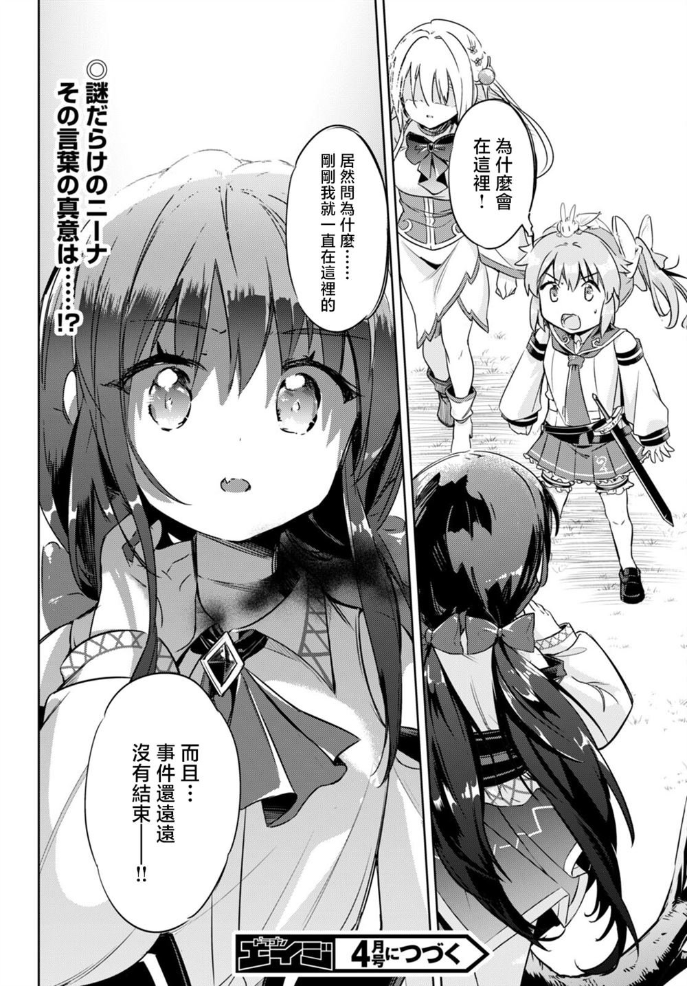 第48话