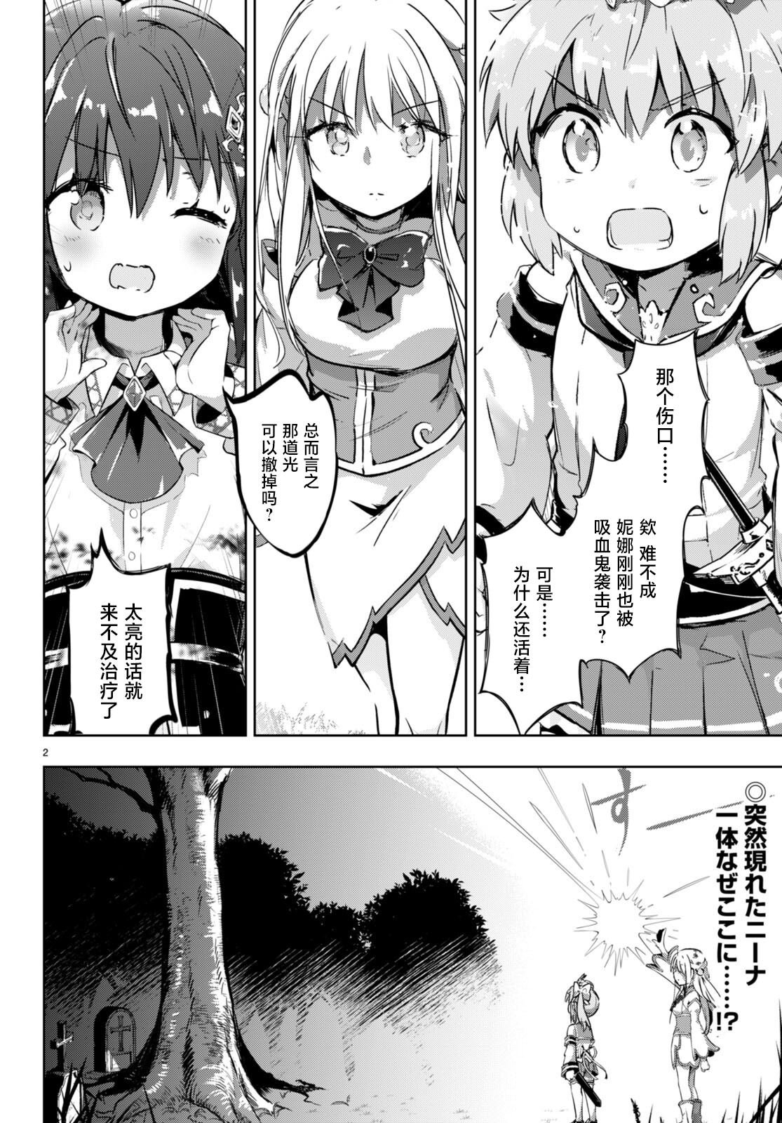 第49话