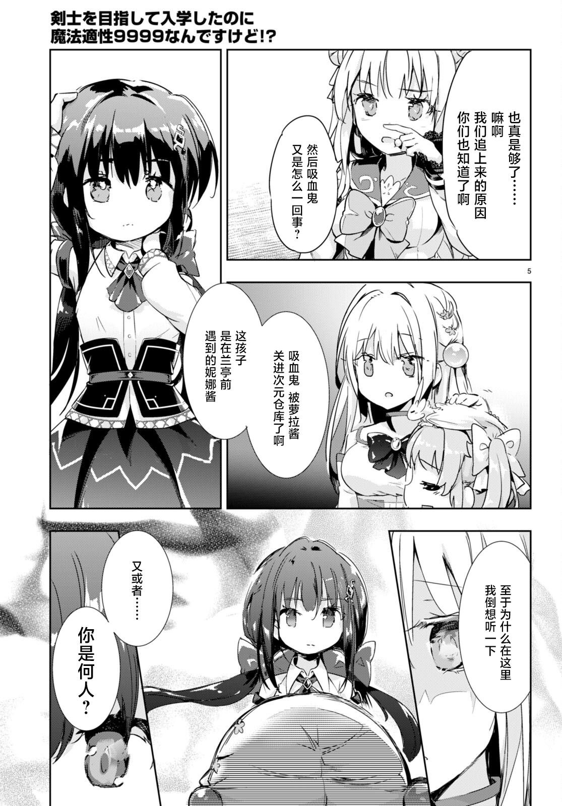 第49话