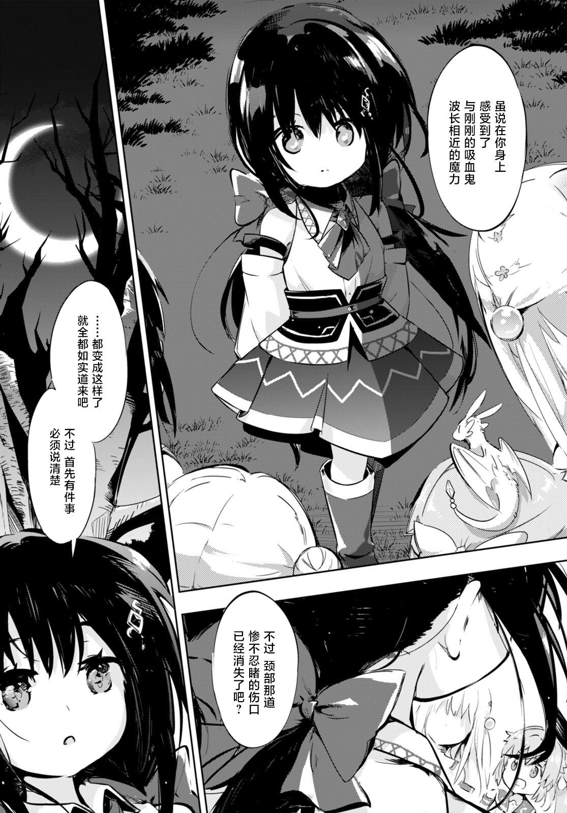 第49话
