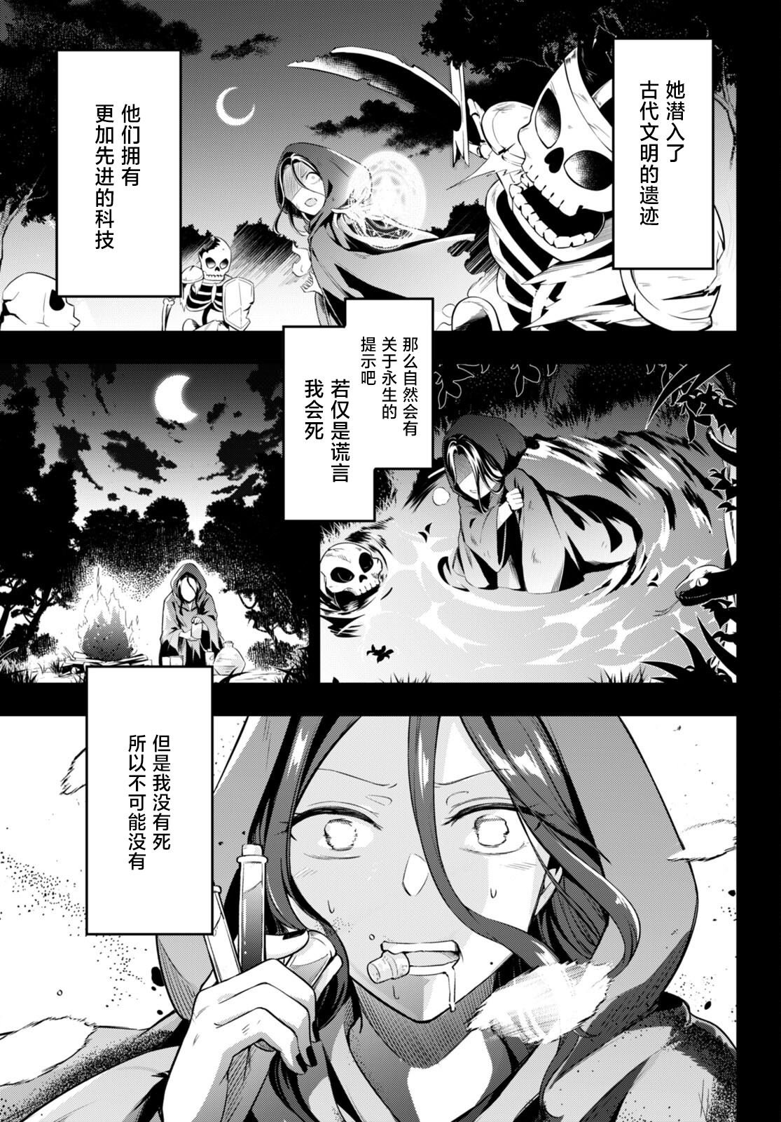 第49话