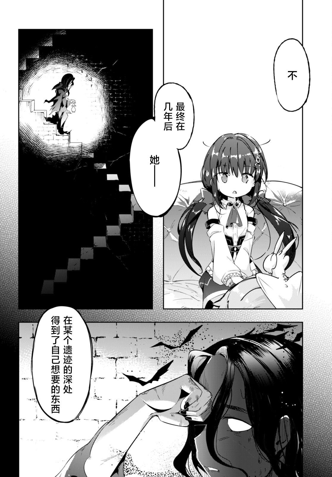 第49话