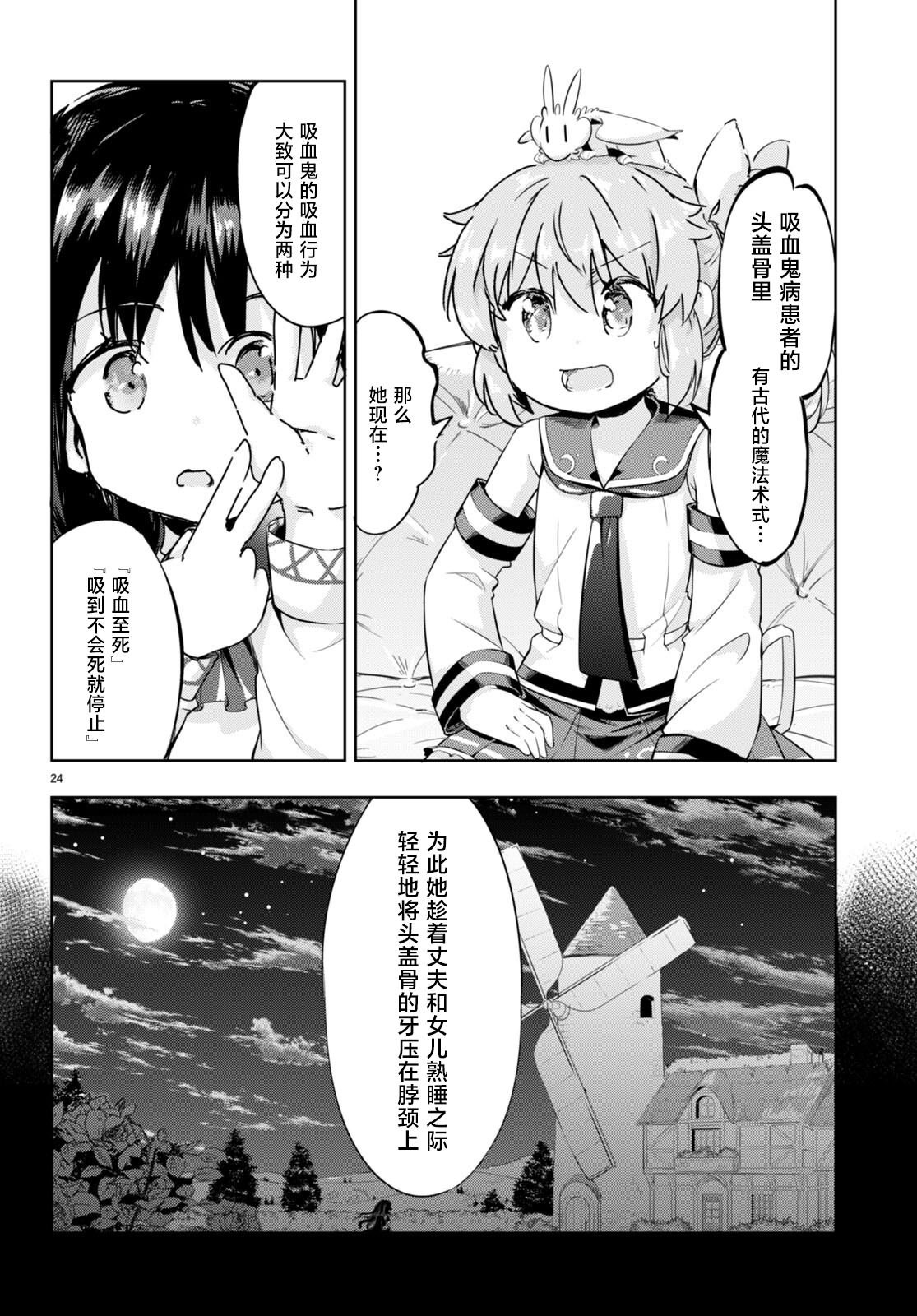 第49话