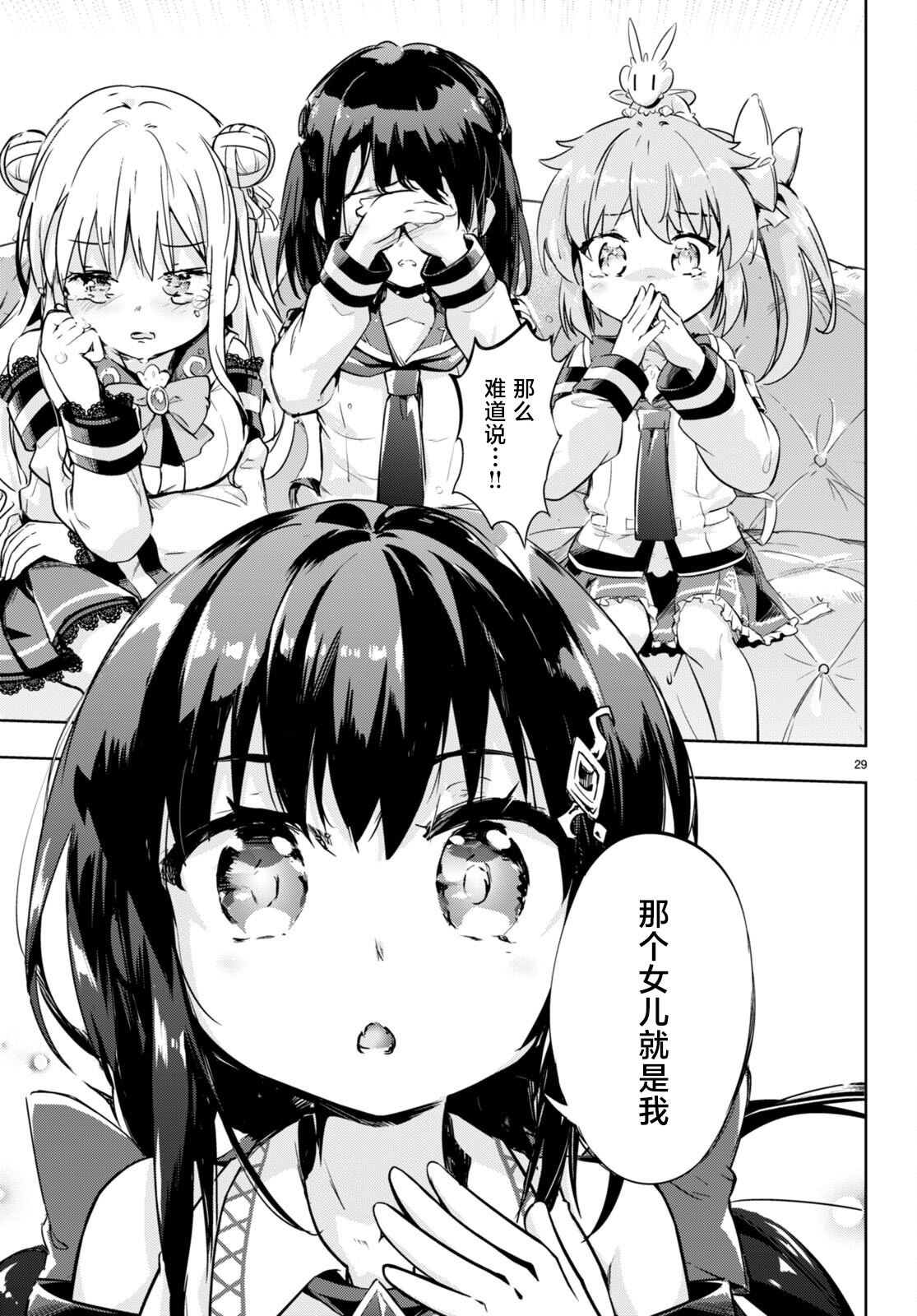 第49话
