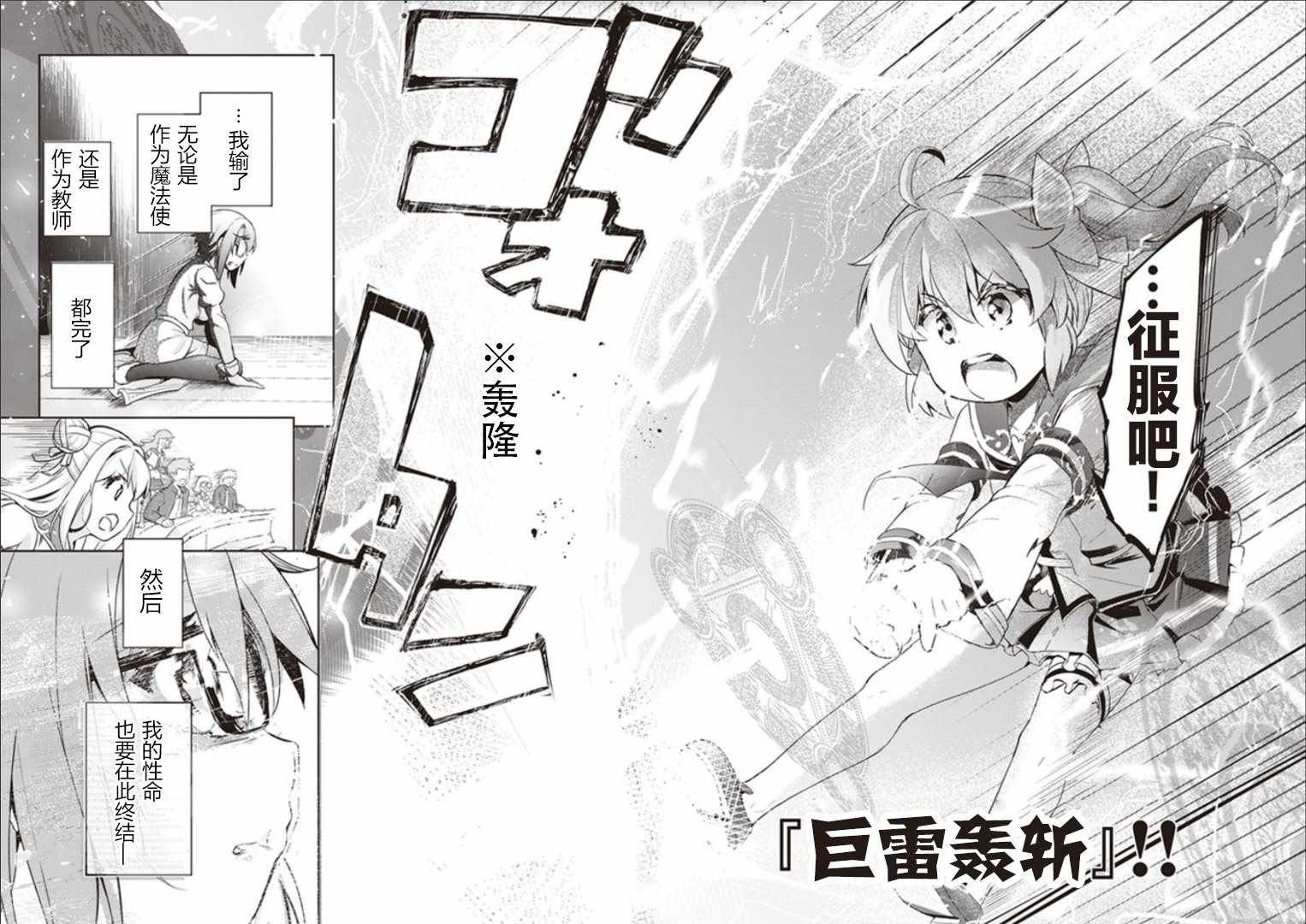 第5话