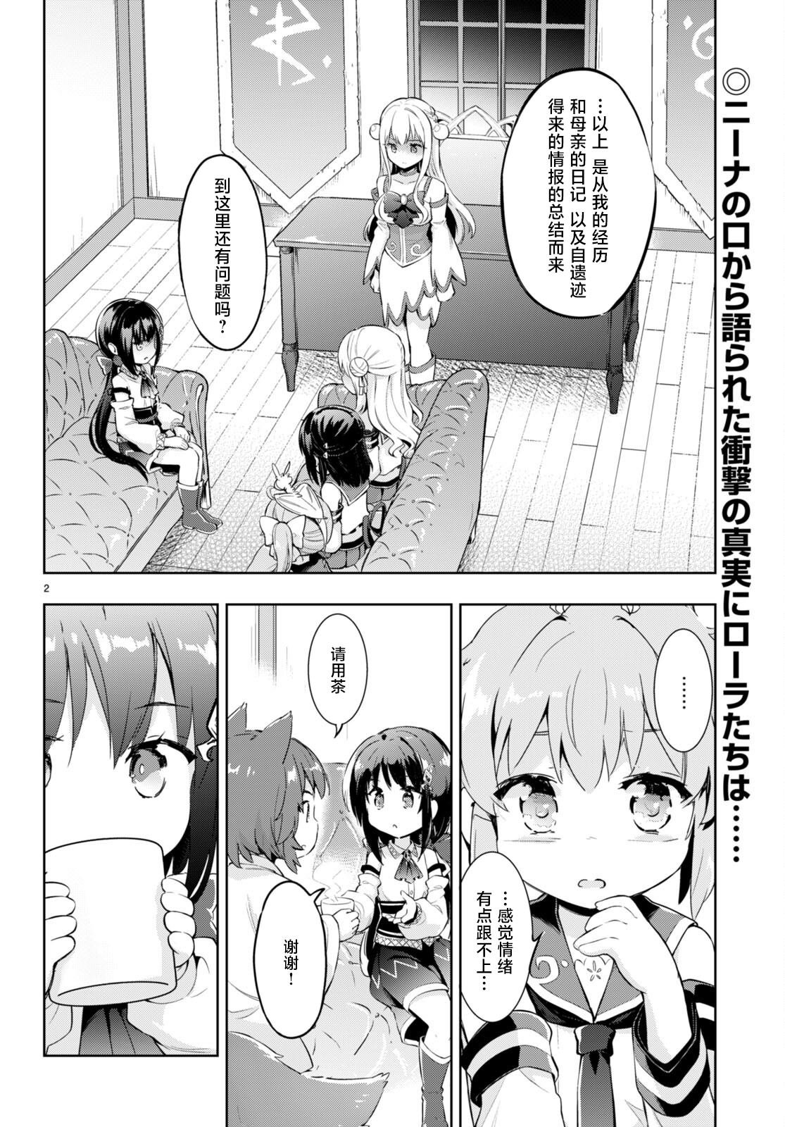 第50话