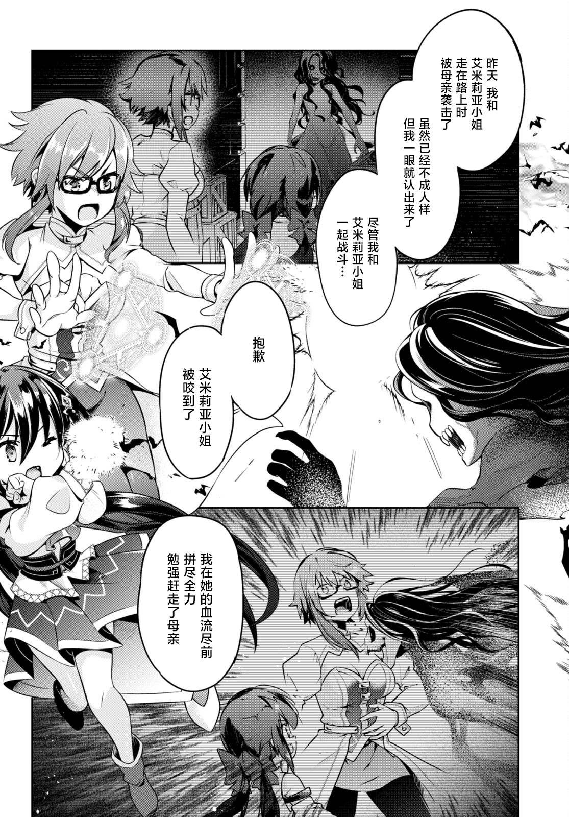 第50话