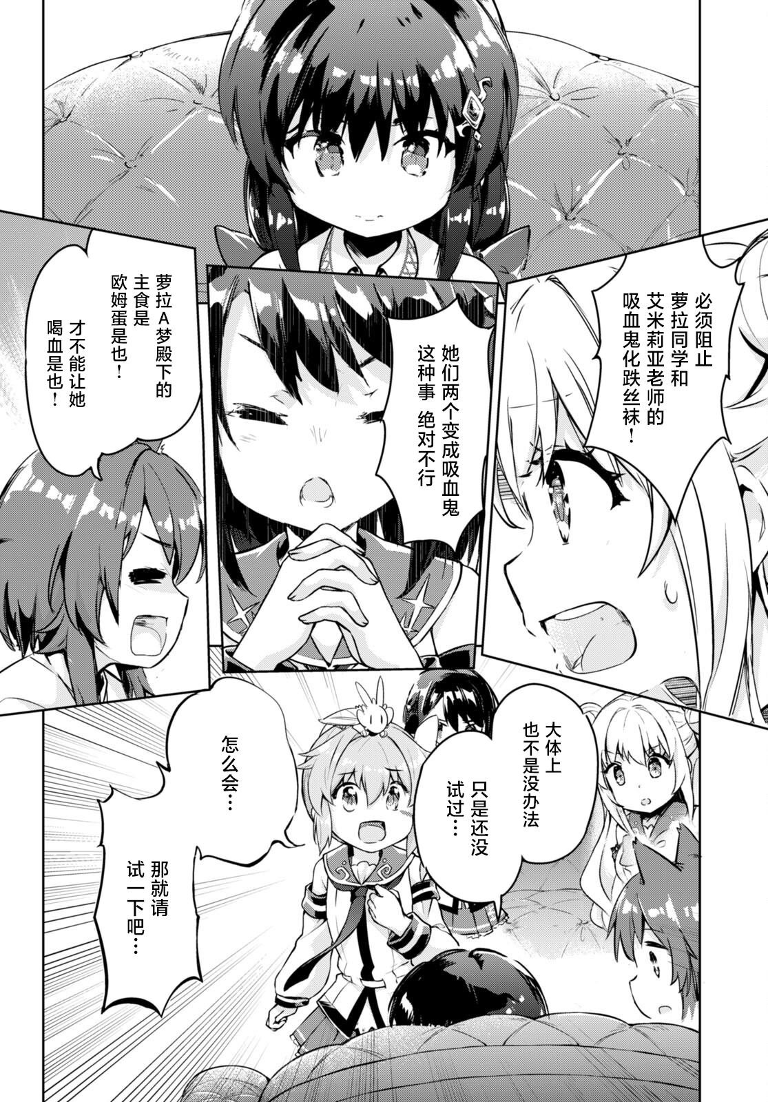 第50话