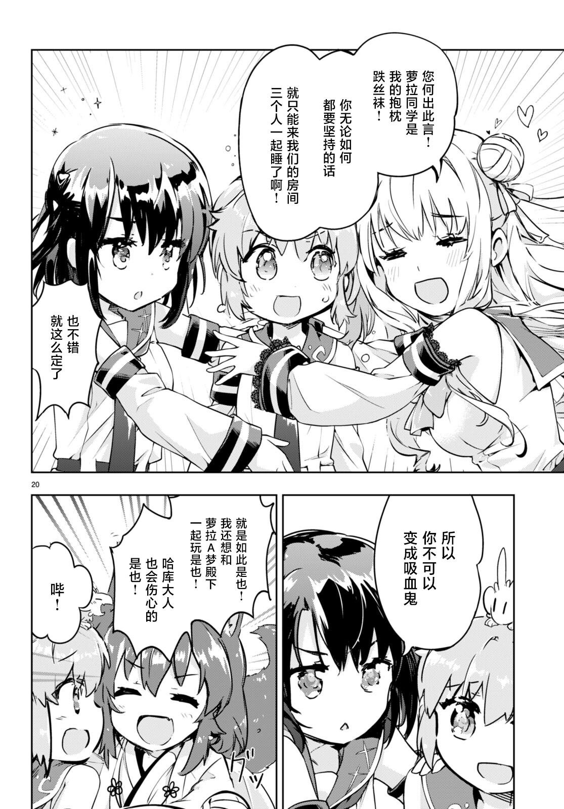 第50话