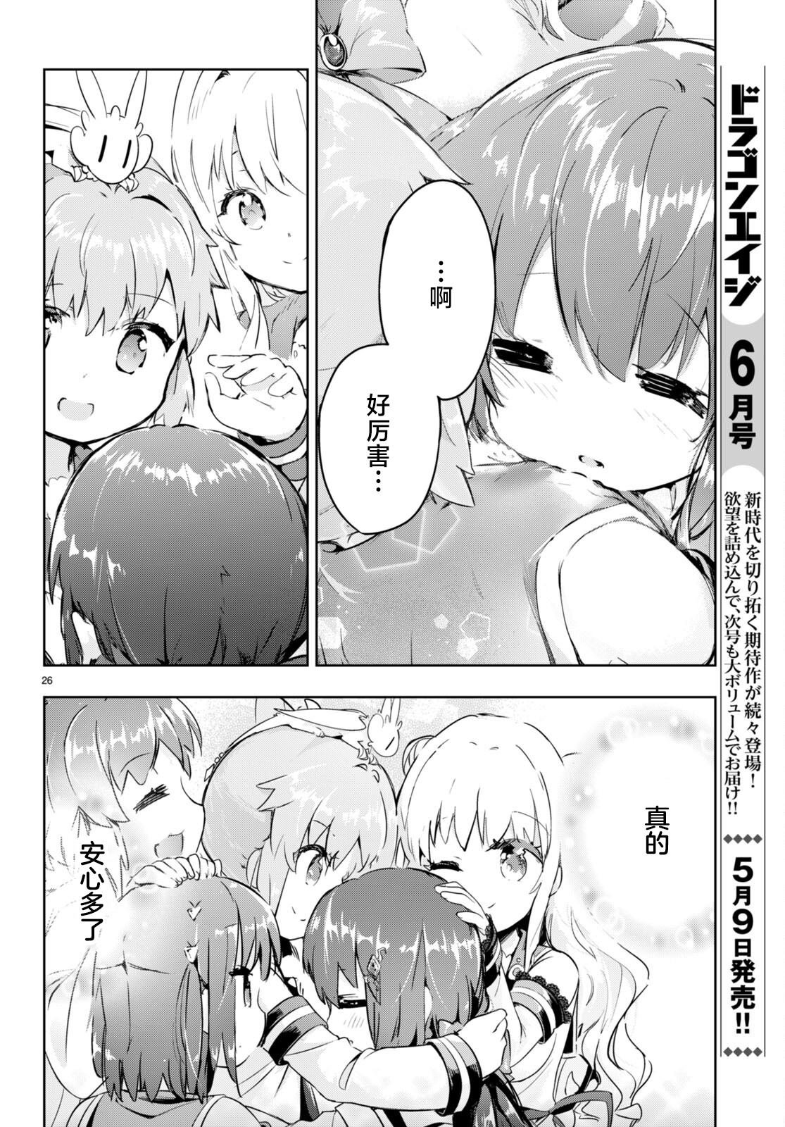 第50话