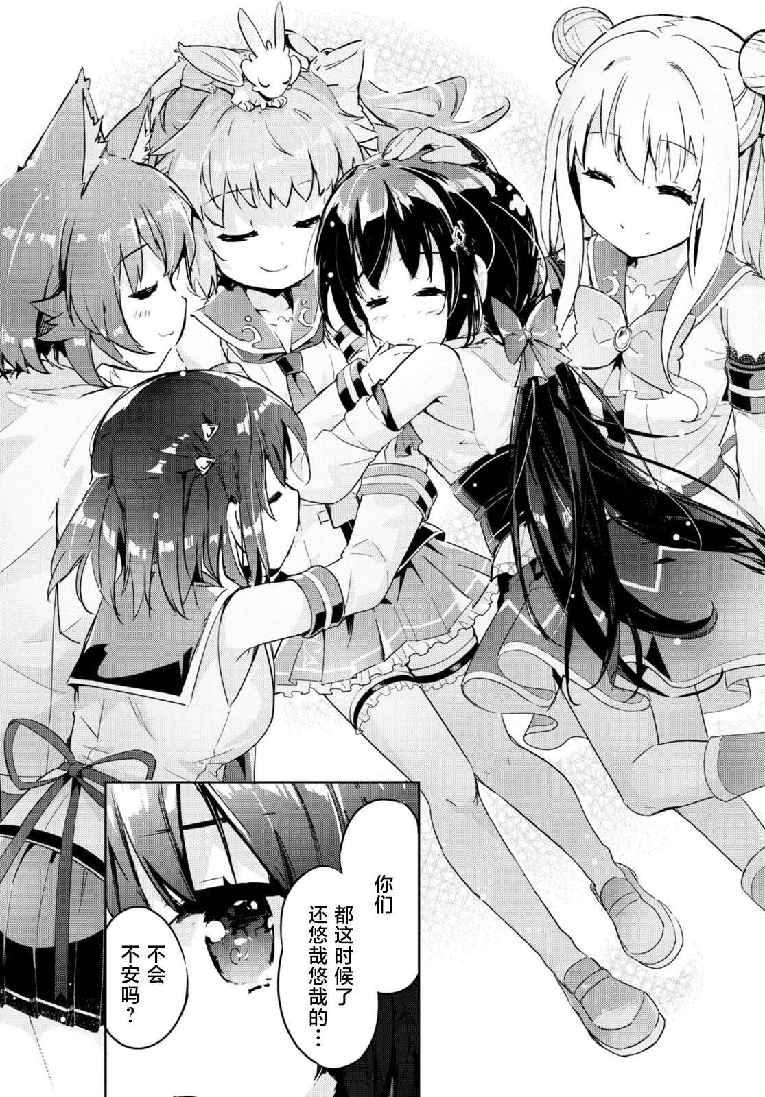 第50话