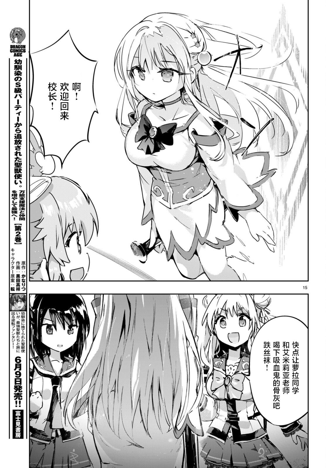 第51话
