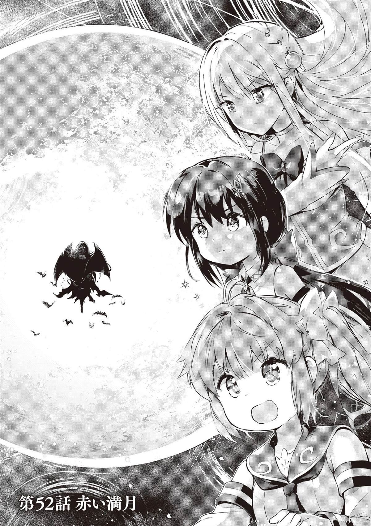 第52话