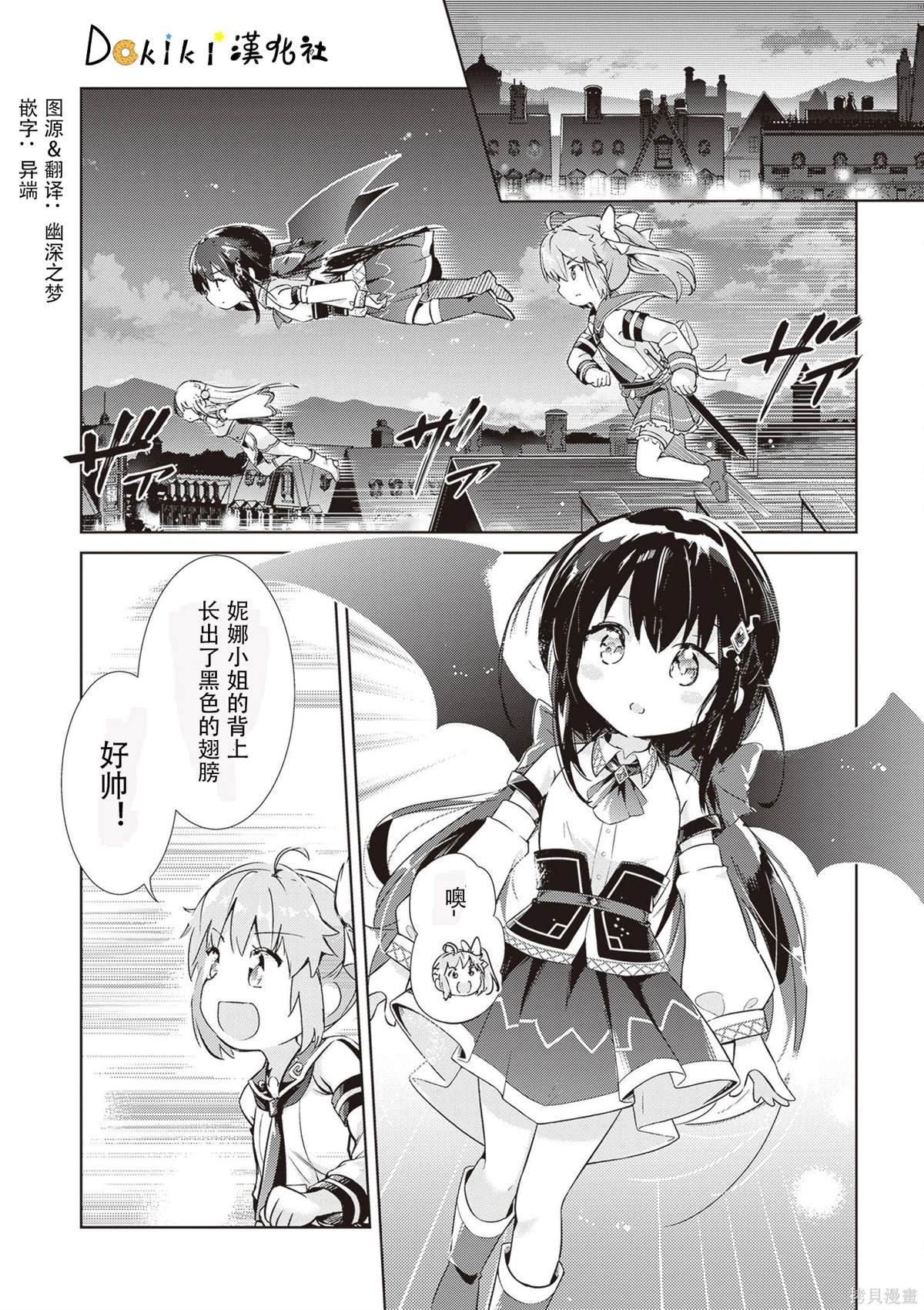 第52话