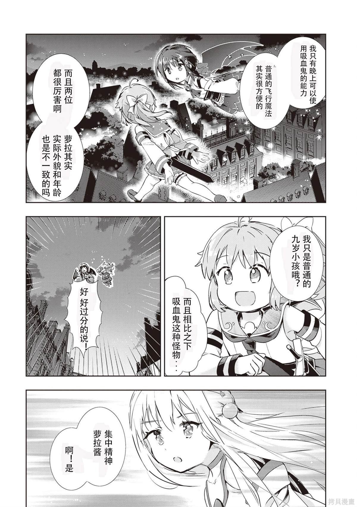 第52话