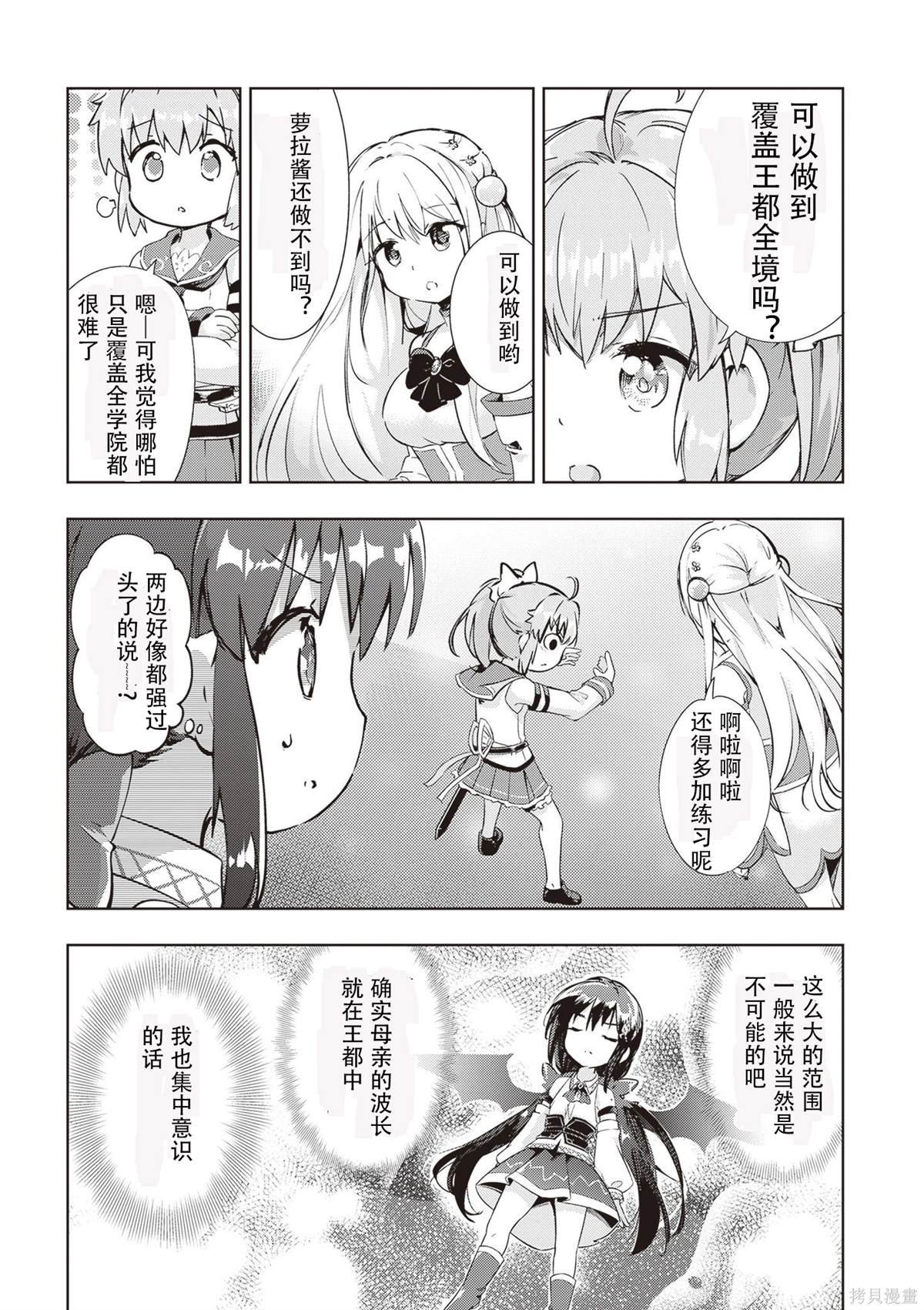 第52话