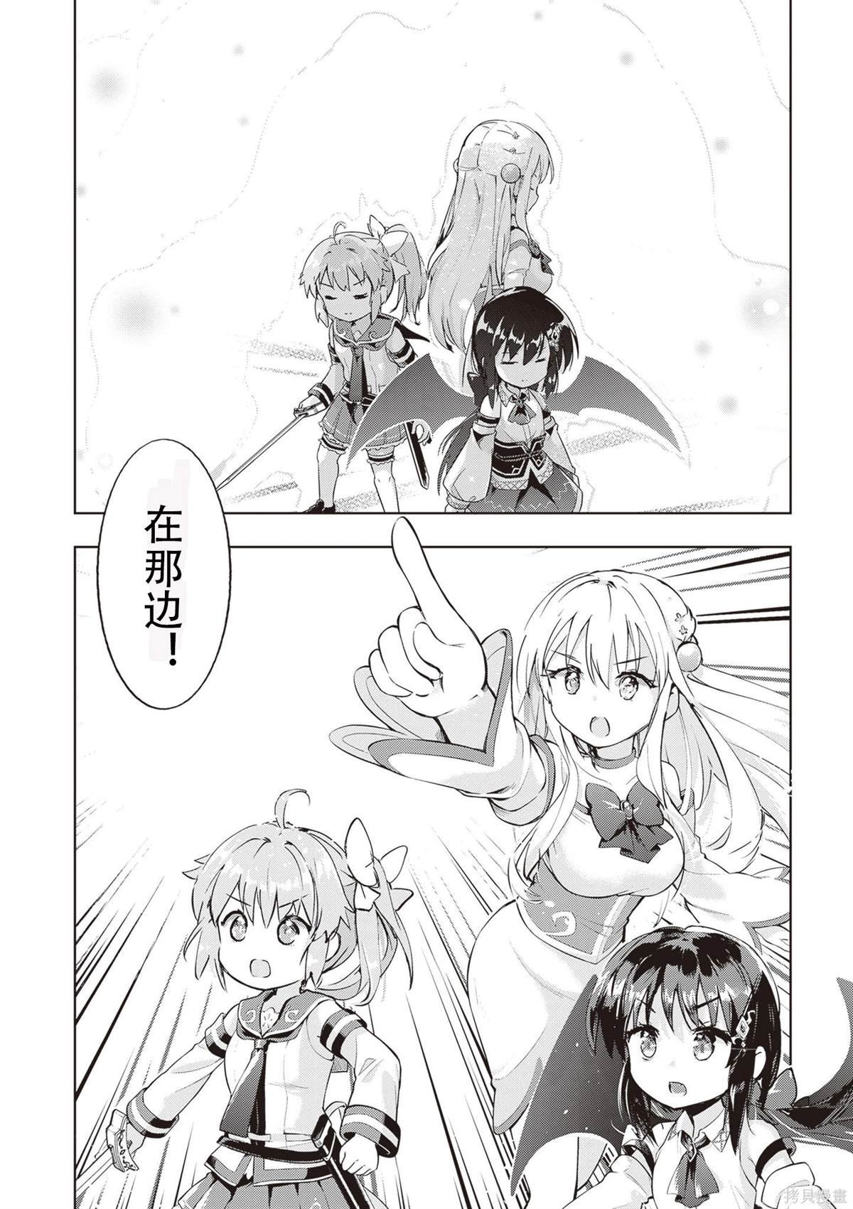 第52话