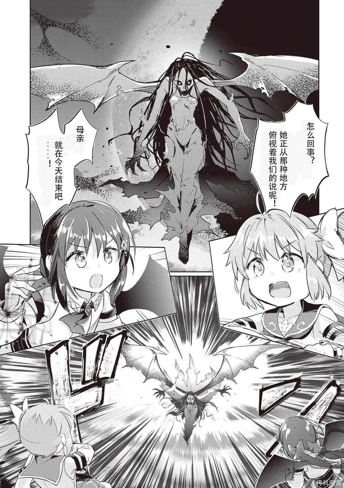 第52话