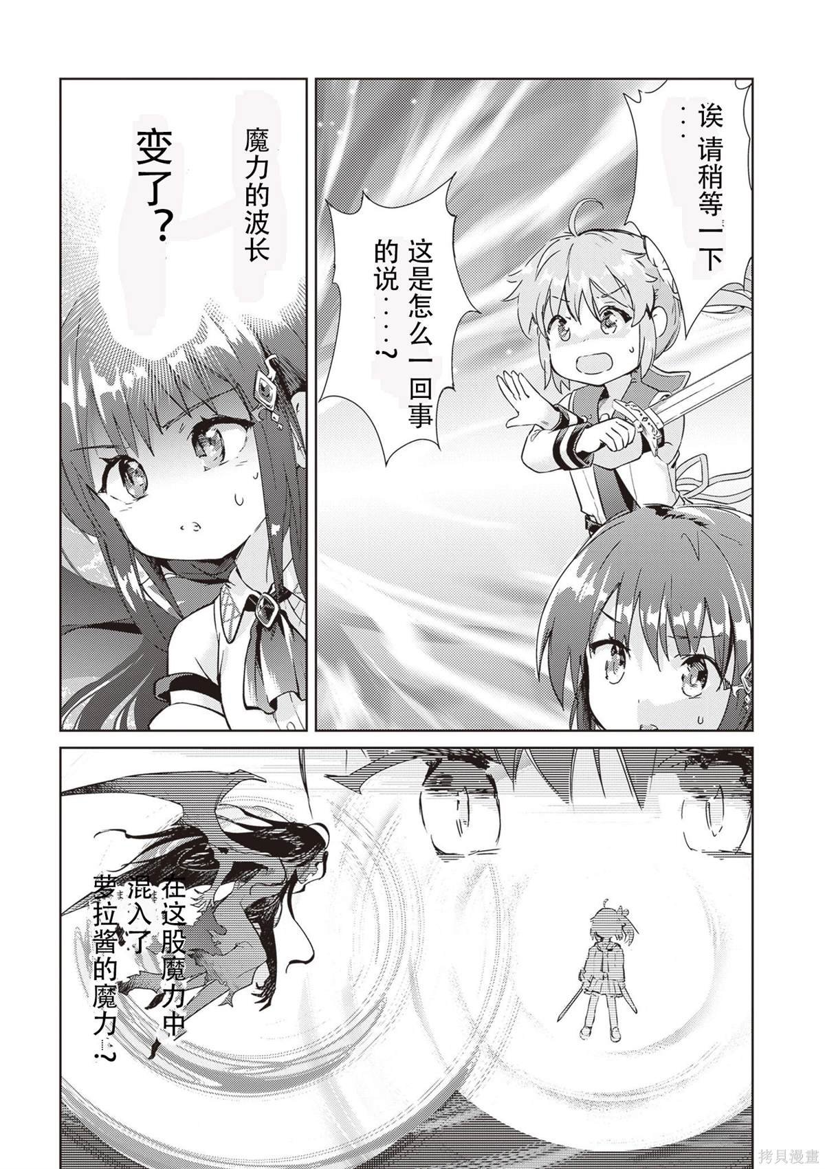 第52话
