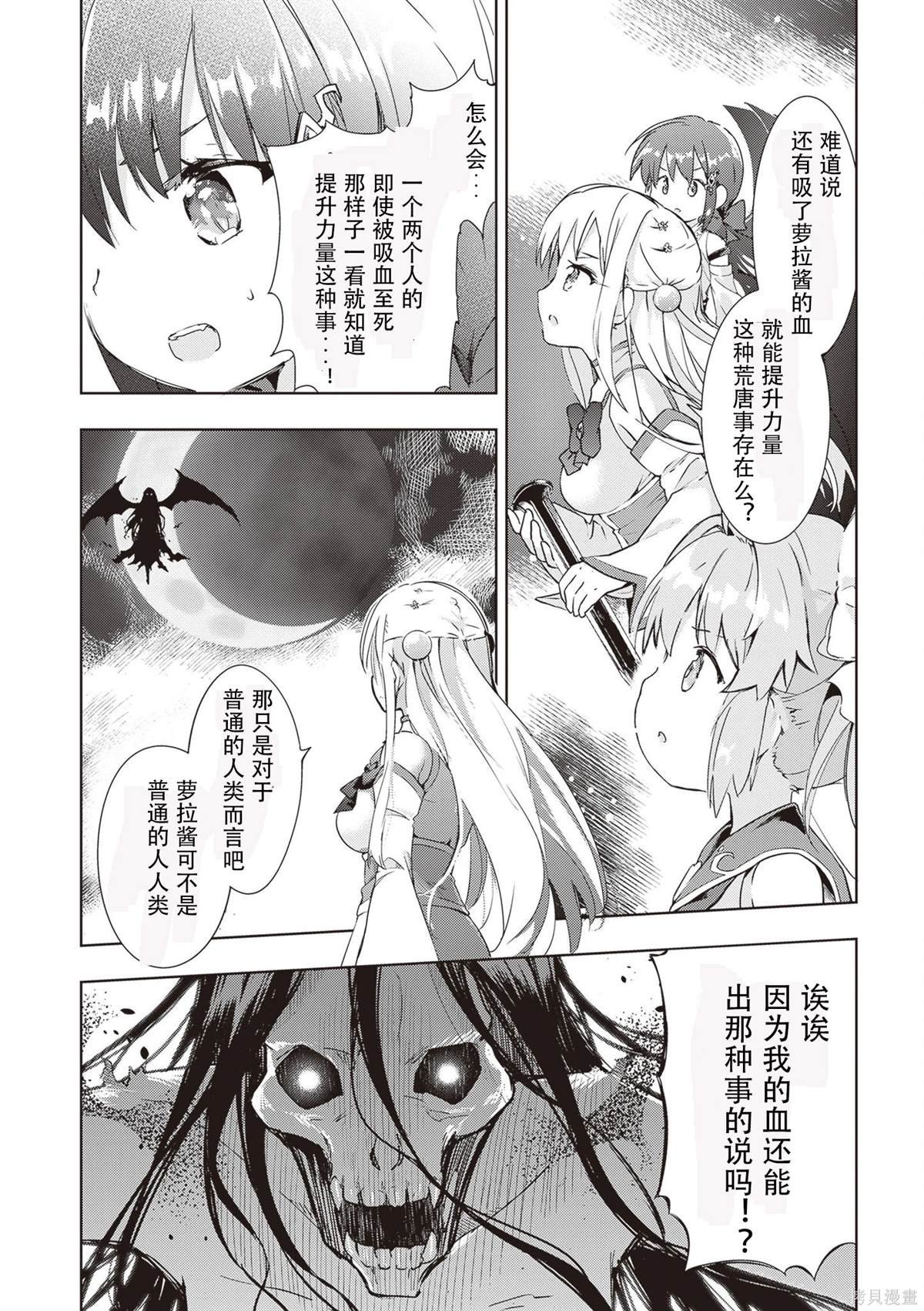 第52话
