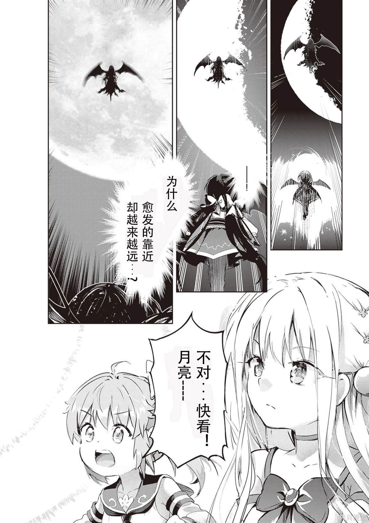 第52话