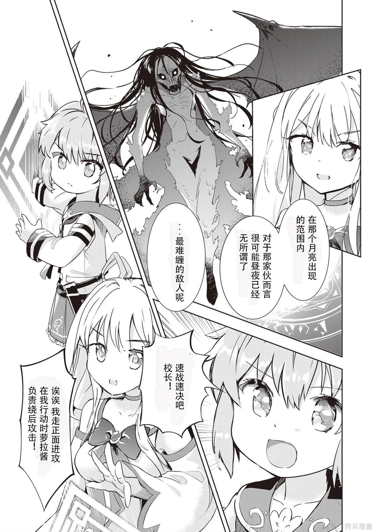 第52话