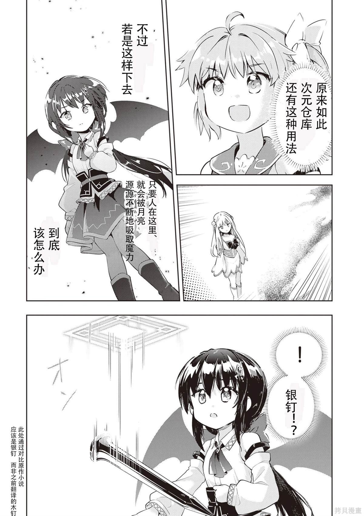 第52话