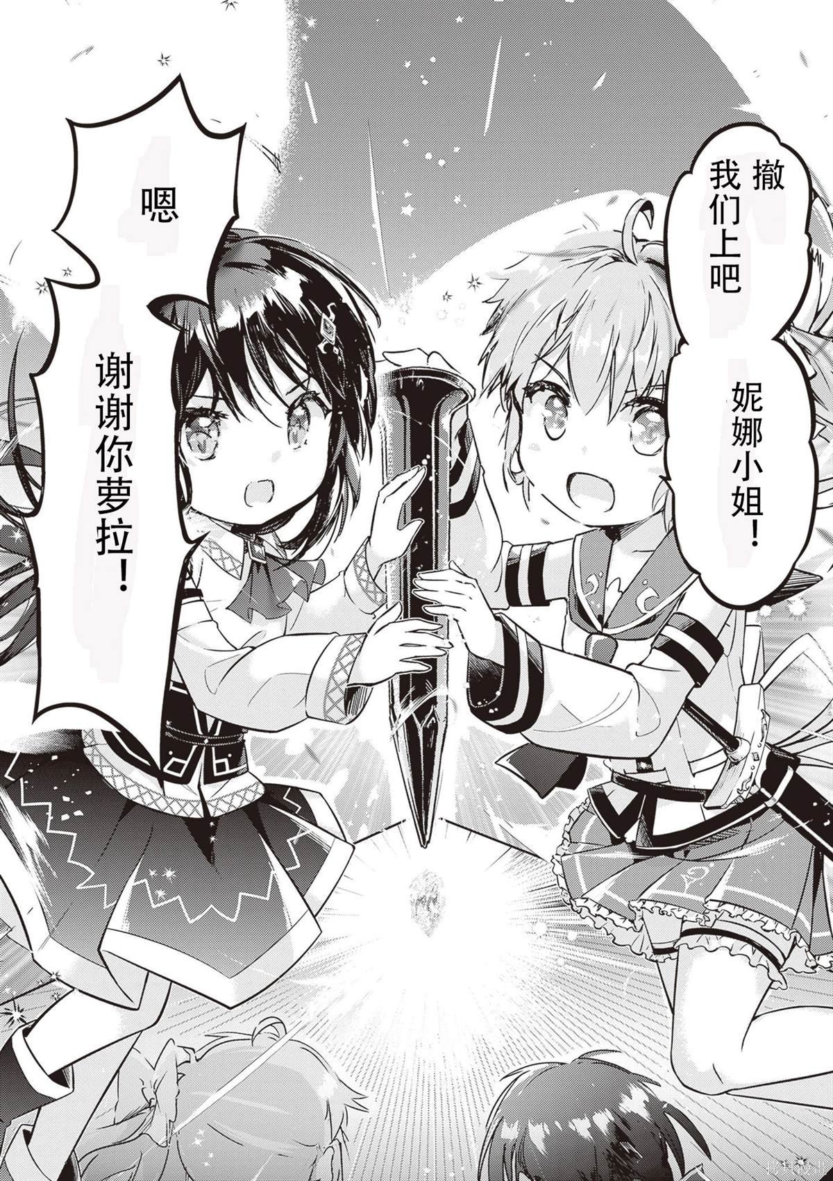 第52话