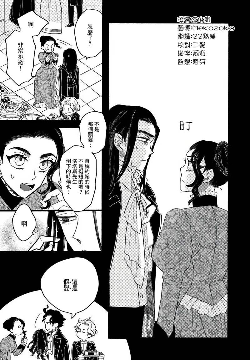 第9.5话
