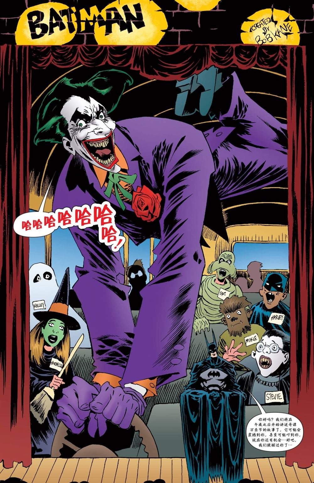 第6话