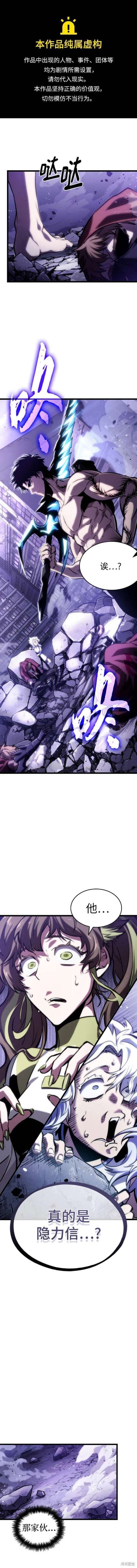 第99话