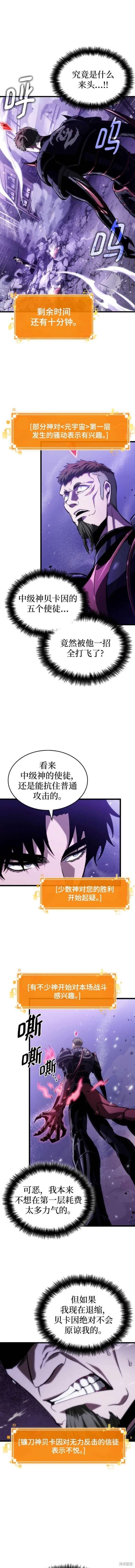 第99话