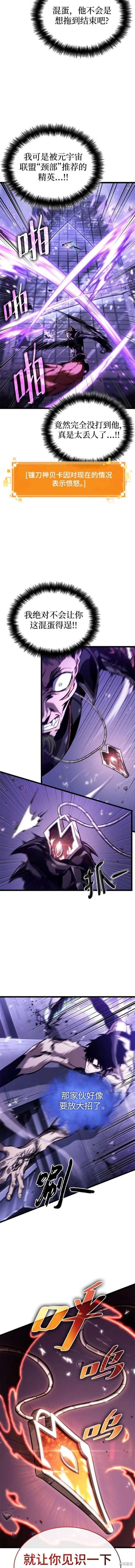 第99话