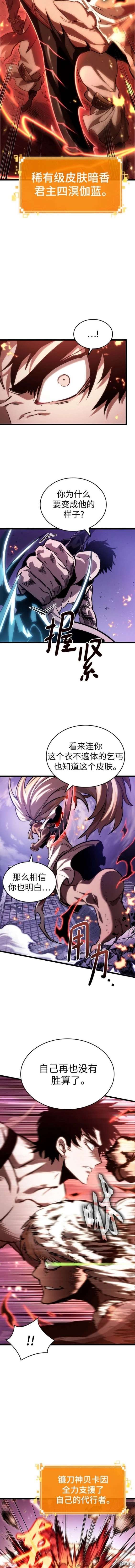 第99话