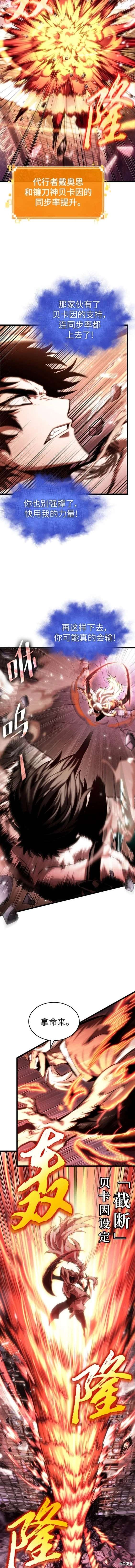第99话