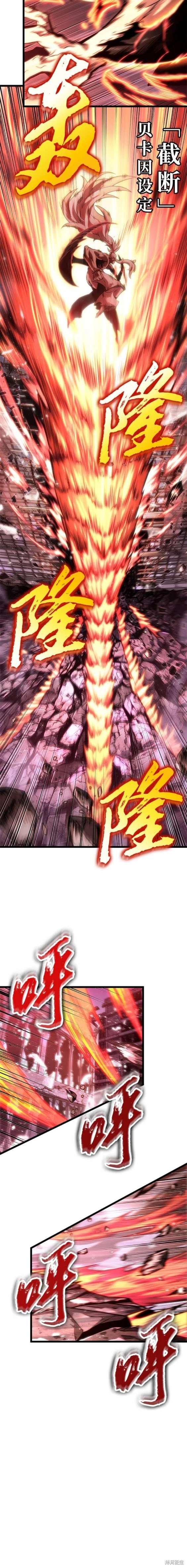 第99话