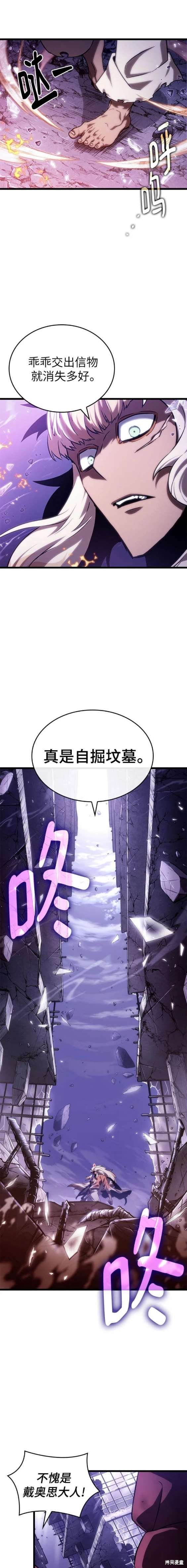 第99话