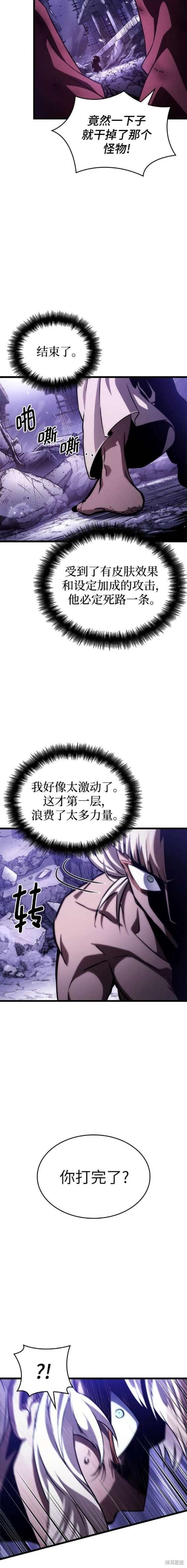第99话
