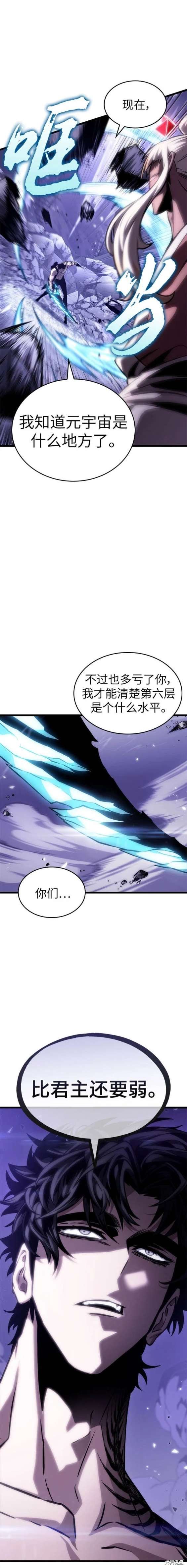 第99话