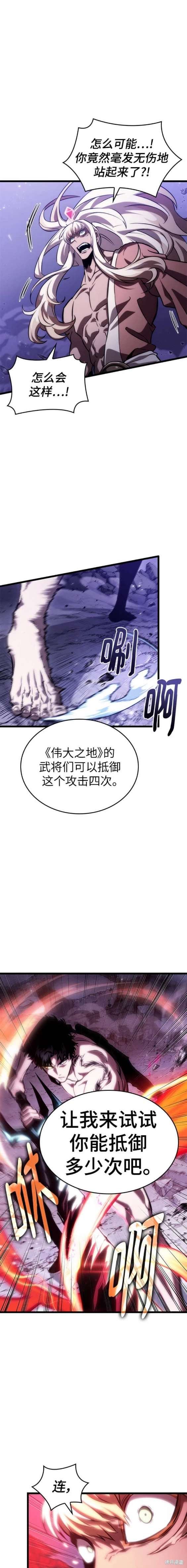 第99话