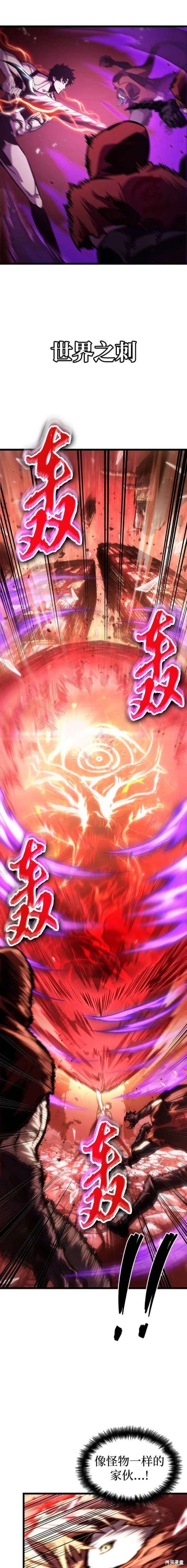 第99话