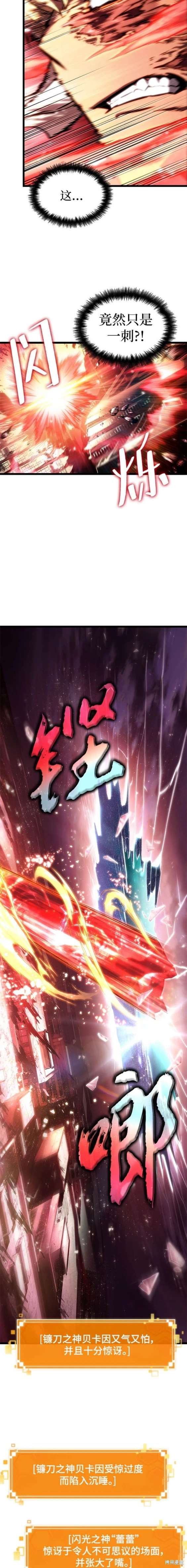 第99话