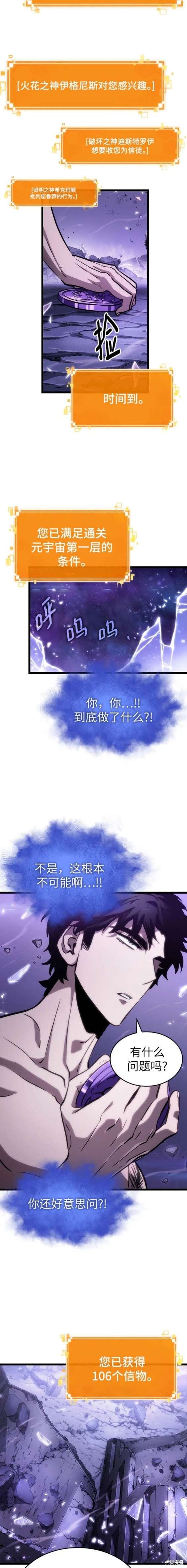 第99话